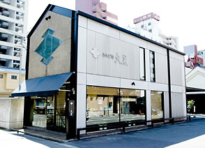本店外観