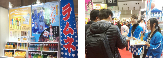 ハタ鉱泉の歴史