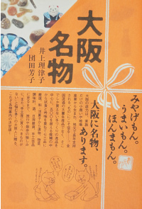 一芳亭の歴史