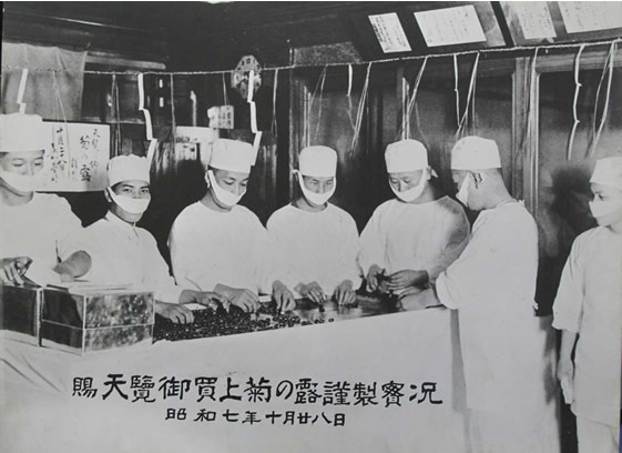喜多林堂の歴史