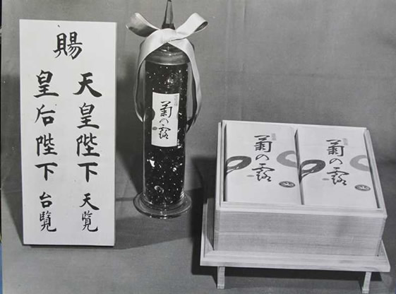 喜多林堂の歴史