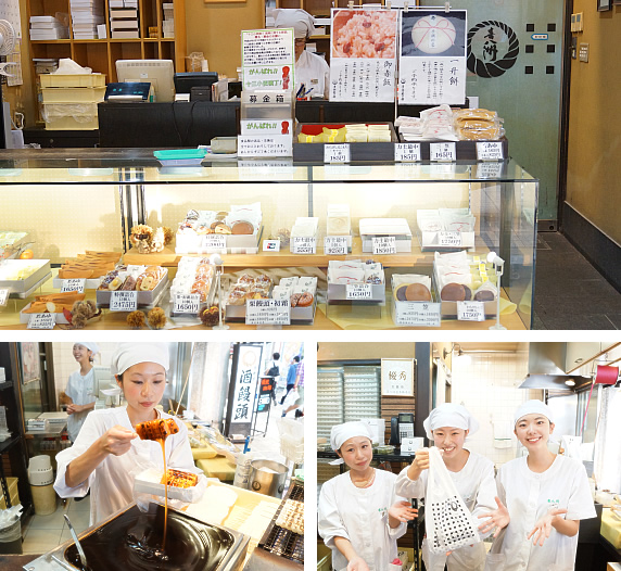 大阪産（もん）名品の会|株式会社 喜八洲総本舗 事業者の紹介