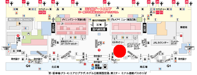 KIXギャラリーは関空第1ターミナル2階、鉄道駅から中央の連絡通路を渡り、入ってすぐ右側です。